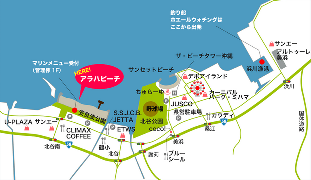 ヒルトン沖縄北谷リゾート周辺のマップ