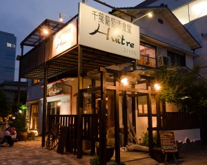 千葉駅周辺の牡蠣 カキ が美味しいおすすめなお店 人気4選 千葉駅周辺の牡蠣 カキ が美味しいおすすめなお店 人気4選