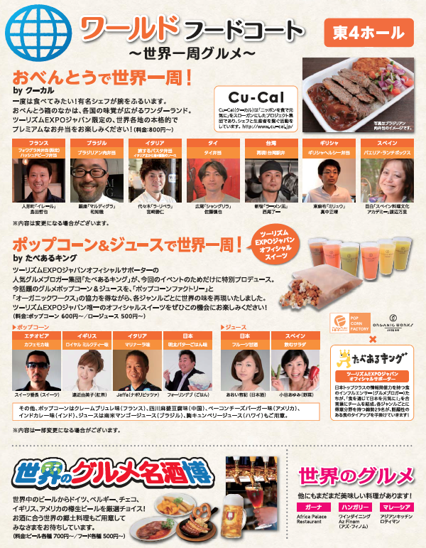 10635837_749593585094233_7968984418452037265_n