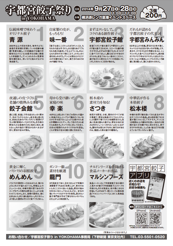 スクリーンショット 2014-09-25 16.15.13