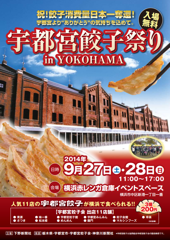 スクリーンショット 2014-09-25 16.35.04