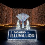 関東最大600万球の光「さがみ湖イルミリオン」が素敵すぎる♡