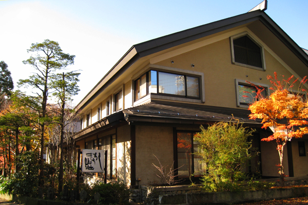 信州白馬八方温泉・しろうま荘