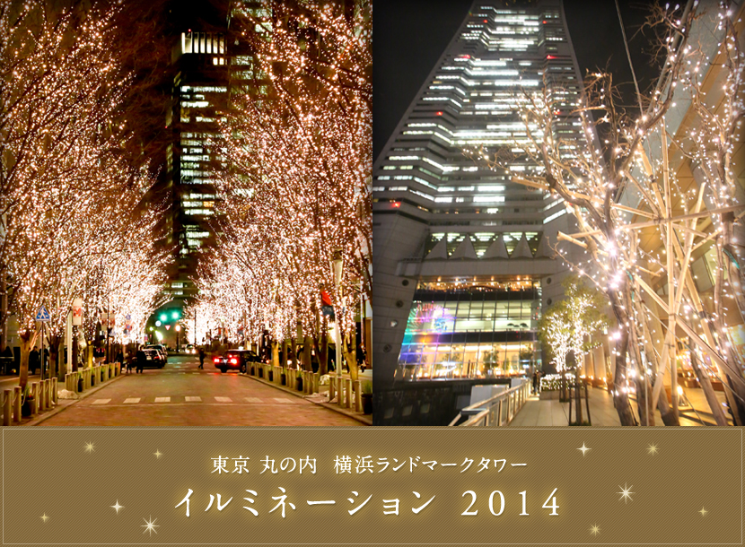 「Disney TIMELESS STORY」東京　丸の内、横浜　みなとみらい