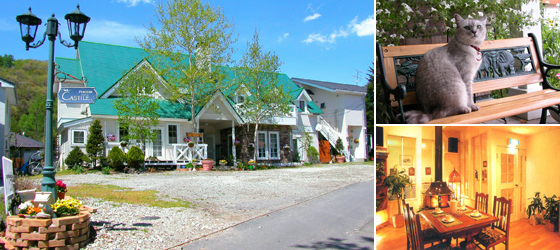 ペンション・カスティール