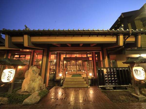 くつろぎの邸 くにたち