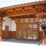 大月、都留の人気のホテル・旅館ランキング|富士山・山中湖・河口湖・西湖・精進湖・本栖湖・観光