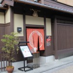 リゴレットの10店舗目！京都・祇園のリゴレットをいち早く体験しよう