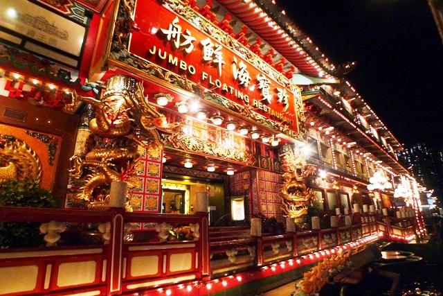 香港島アバディーンの海上レストラン「ジャンボ・キングダム」