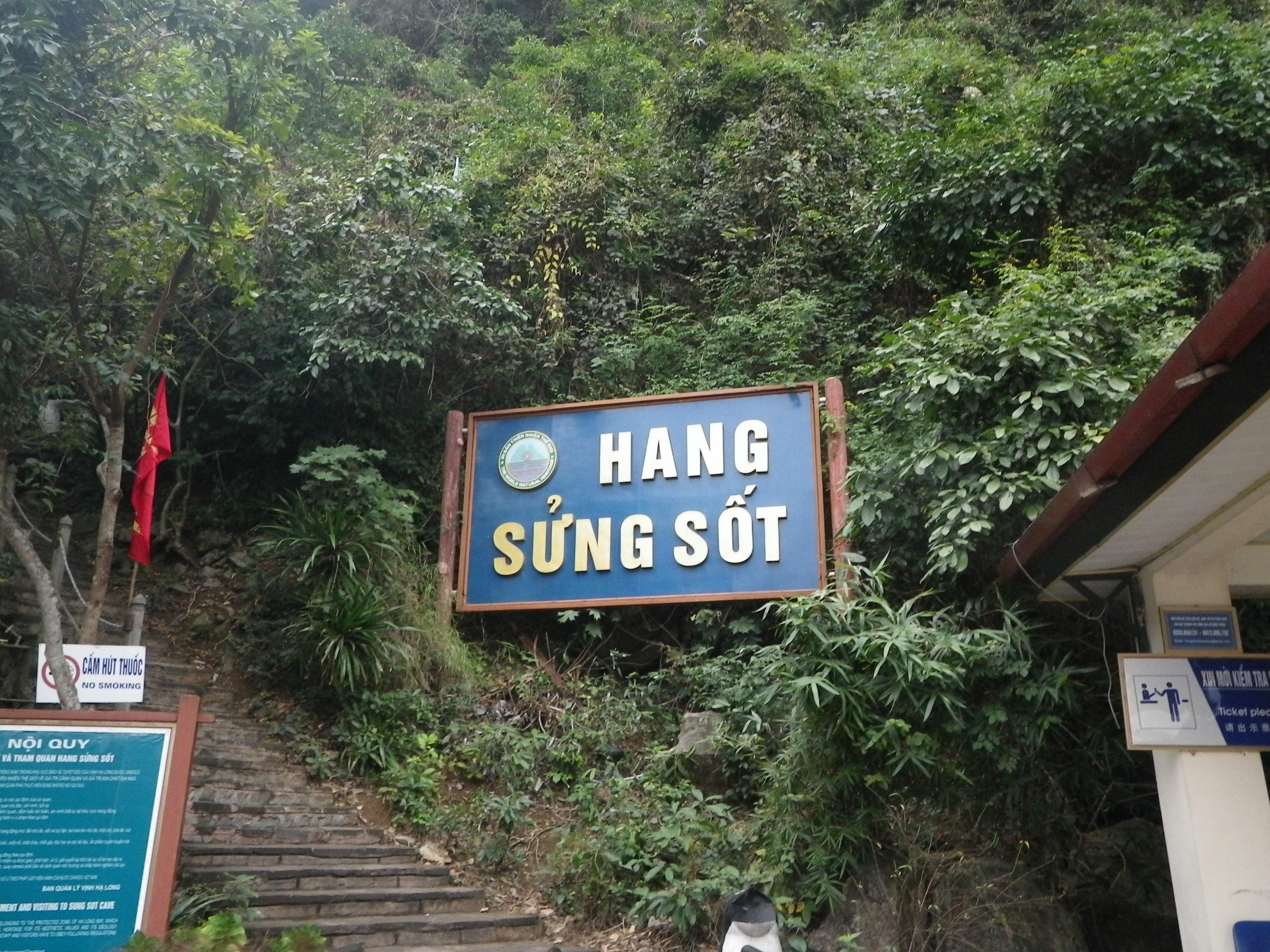 ハロン湾スンソット鍾乳洞