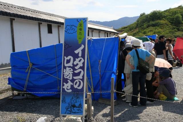 恐山 イタコ口寄せ