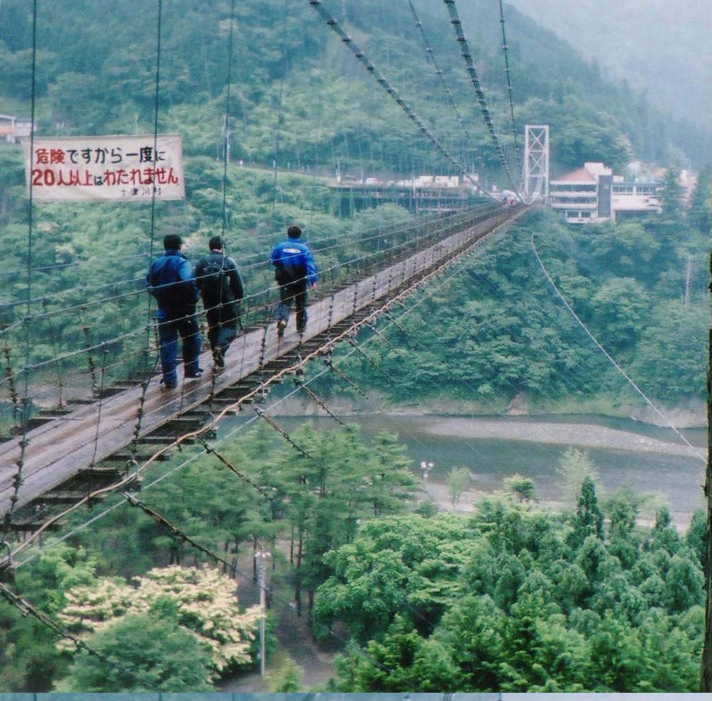 歩くたびに揺れる谷瀬のつり橋