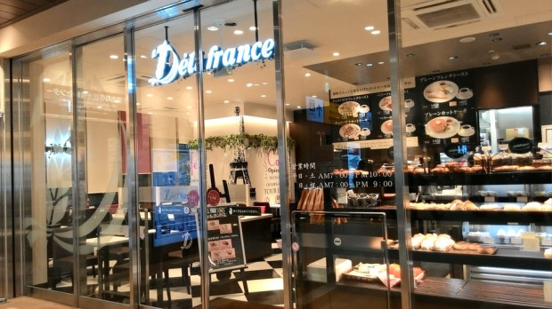 デリフランス 海浜幕張店