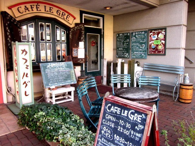 カフェ・ル・グレ