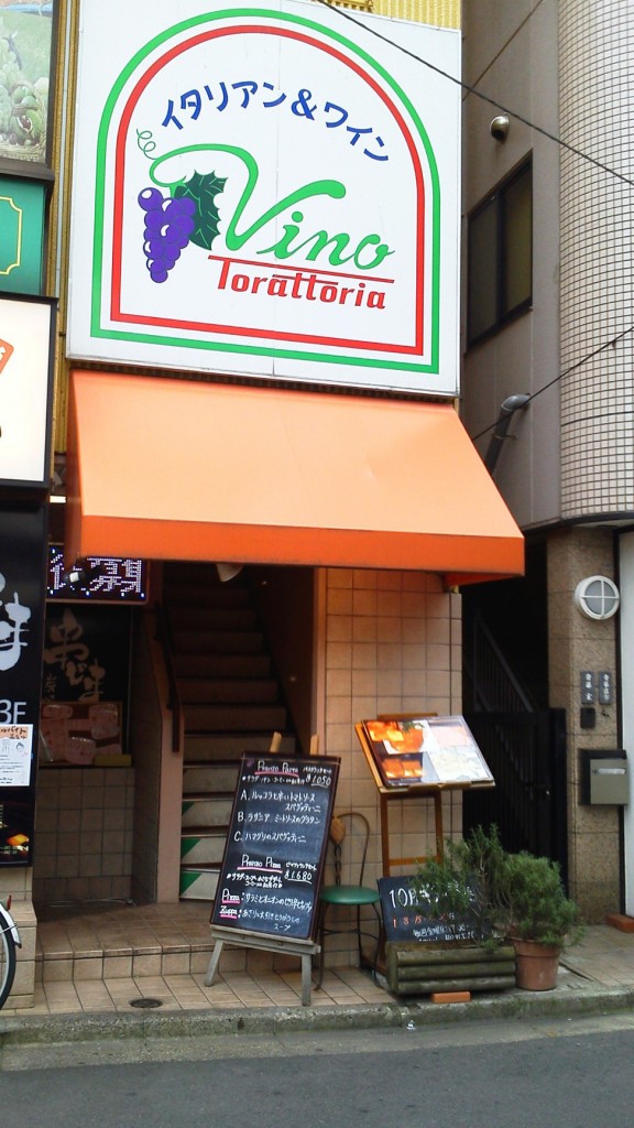 トラットリア ヴィーノ