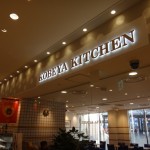 稲毛駅周辺のカフェおすすめランキング人気６選