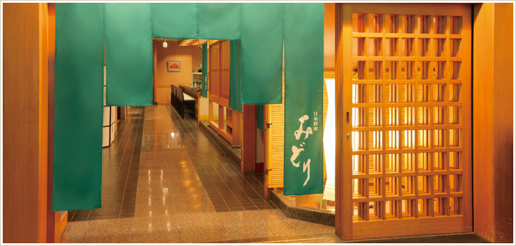 ホテル グリーンタワー幕張の日本料理レストラン