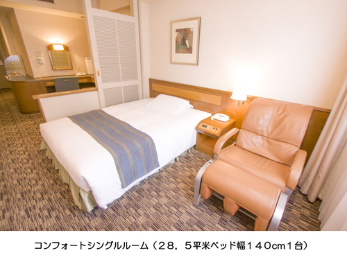 アートホテルズ浜松町の客室