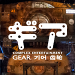 京都で今話題の新名所！日本初・日本発の感動エンターテイメント『ギア-GEAR-』
