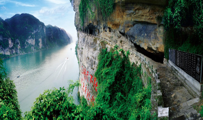 三游洞からの眺め