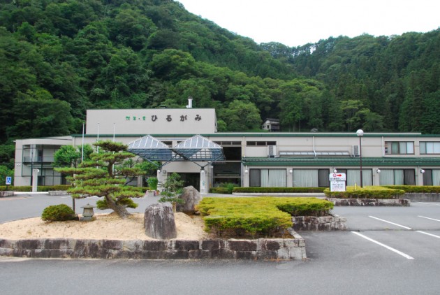 阿智の里ひるがみ