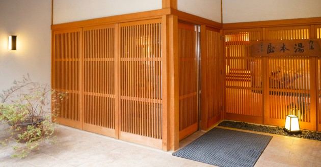 帰郷亭ゆもとや