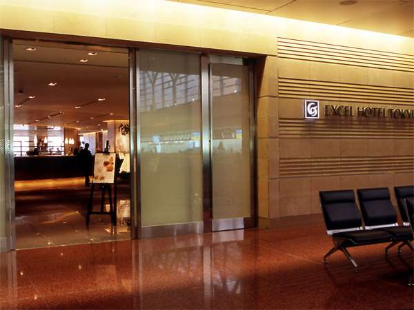 羽田エクセルホテル東急のエントランス