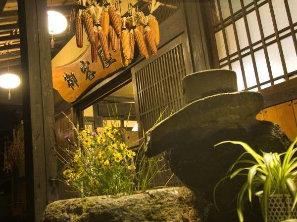 歴史の宿　御客屋