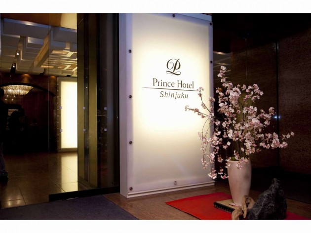 新宿プリンスホテルの入り口