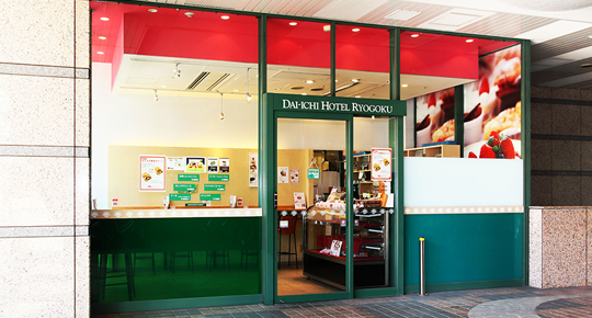 第一ホテル両国のホテルメイドケーキ&コーヒー「セリーズ」