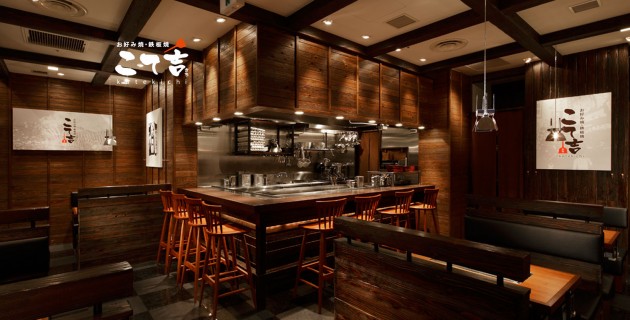 上野 お好み焼き こて吉店内画像