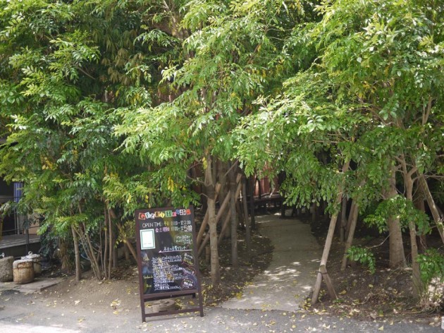 グリーンハウスの外観