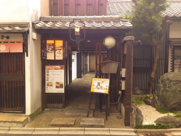 祇をんひつじカフェの入口