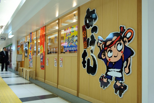 めっけもん店舗