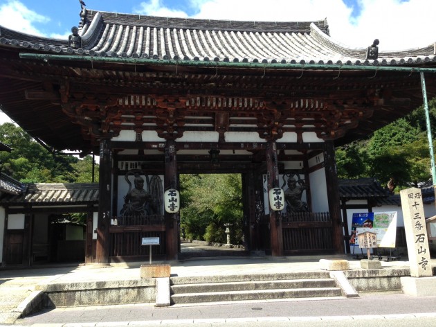 大津市　石山寺