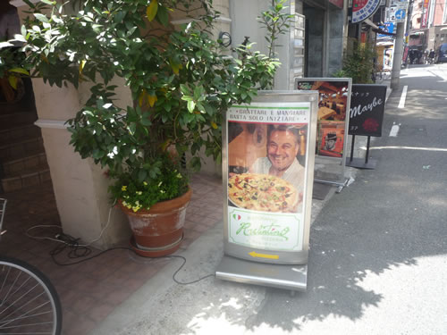 アールバレンティーノの外観