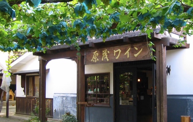 原茂ワイン