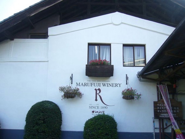 丸藤葡萄酒工業