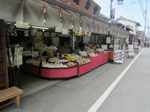 糸切餅元祖莚寿堂本舗