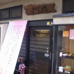 並んでも食べたい！鹿児島のとんかつおすすめランキング