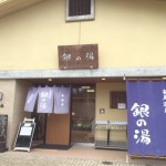 気軽な気持ちで有馬を満喫！有馬温泉の日帰り入浴おすすめランキング