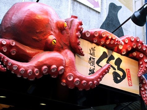 くくる本店外観