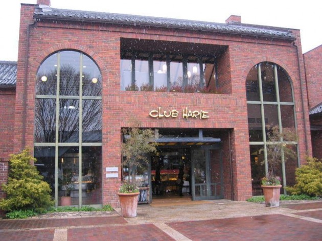 クラブハリエ：実店舗