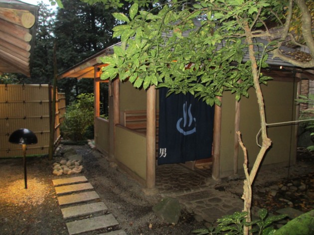 三好屋露天風呂