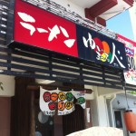 南の島で美味しいラーメンを！沖縄のラーメンおすすめランキング