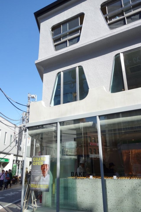 ベイク チーズ タルト 自由が丘店2