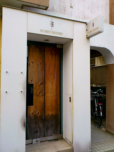 リストランテ マッケローニ