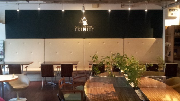 広々とした店内