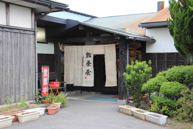 滋賀県　アユ料理01　かわせ