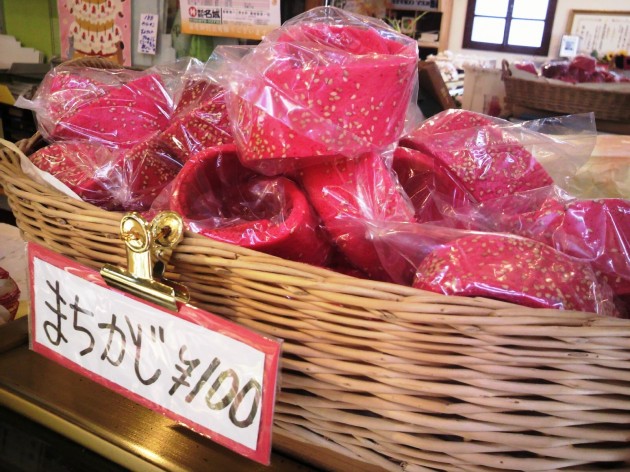 まちかじせんべい